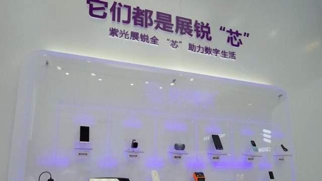 年出货16亿颗，全球第4、中国大陆第1的手机芯片厂，要上市了