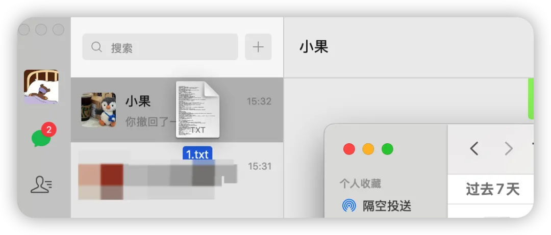 微信正式更新，大波新功能！