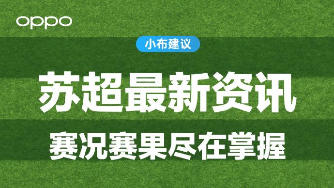 只能说还得是流畅好用的ColorOS系统