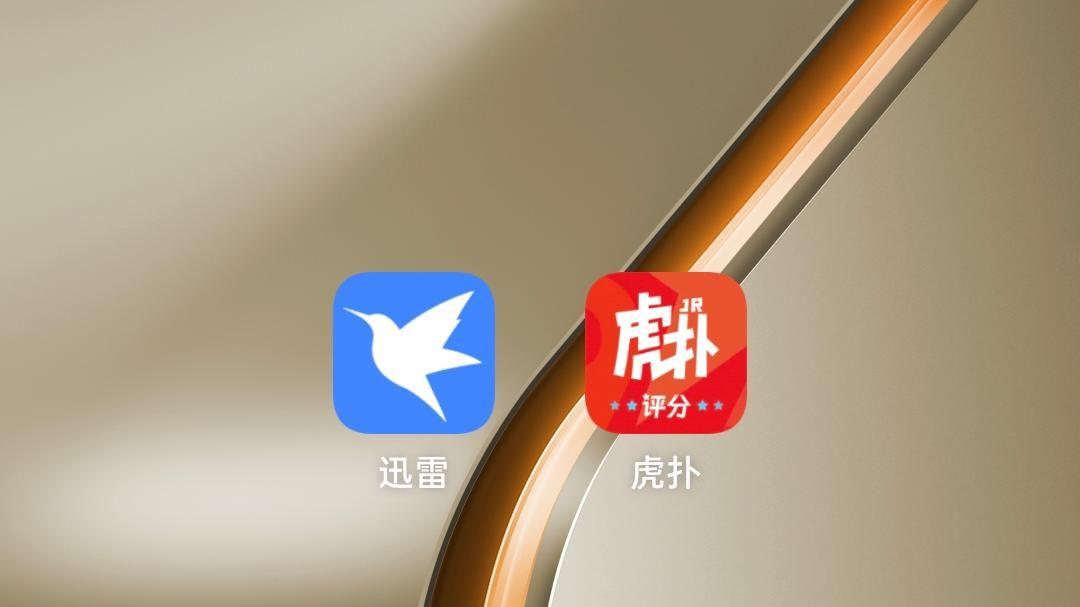 迅雷5亿收购虎扑！ “直男天堂” 终卖身，男性用户又值钱了？