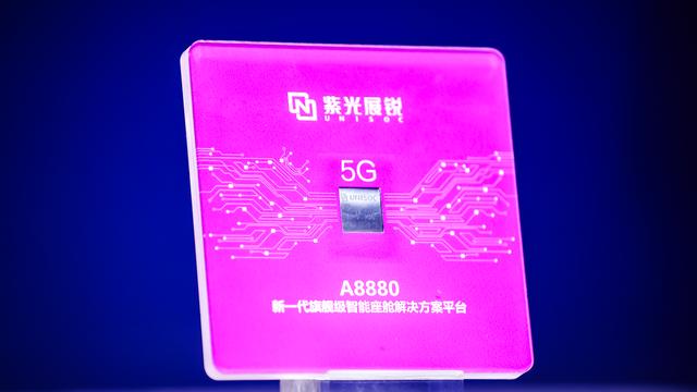 拿下全球10%份額，中國大陸最牛手機Soc廠商，年出貨16億顆芯片