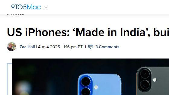 美版iPhone“印度造”背后：難離中國供應鏈