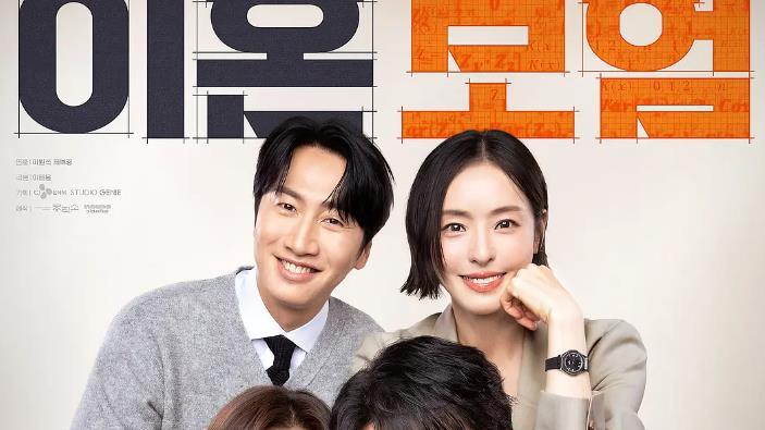 3月即将开播的三部韩剧，每一部都有望成爆款，你想追哪部？