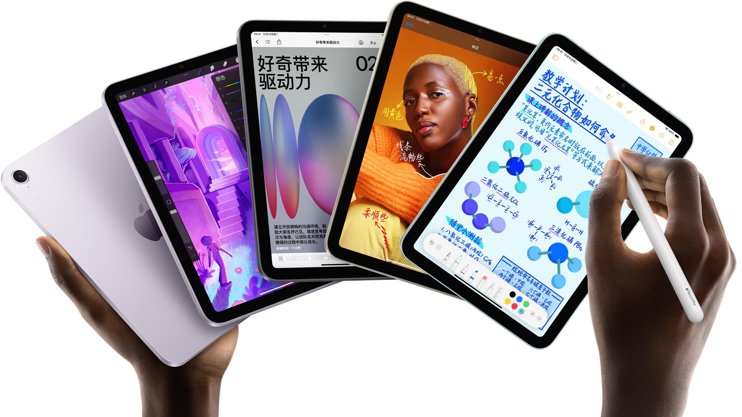 618想换iPad，这3款适合“捡漏”，最低仅需2264元