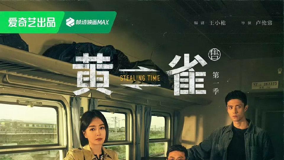 4月15号正式开播！江苏卫视又官宣一部好剧，男女主都很喜欢