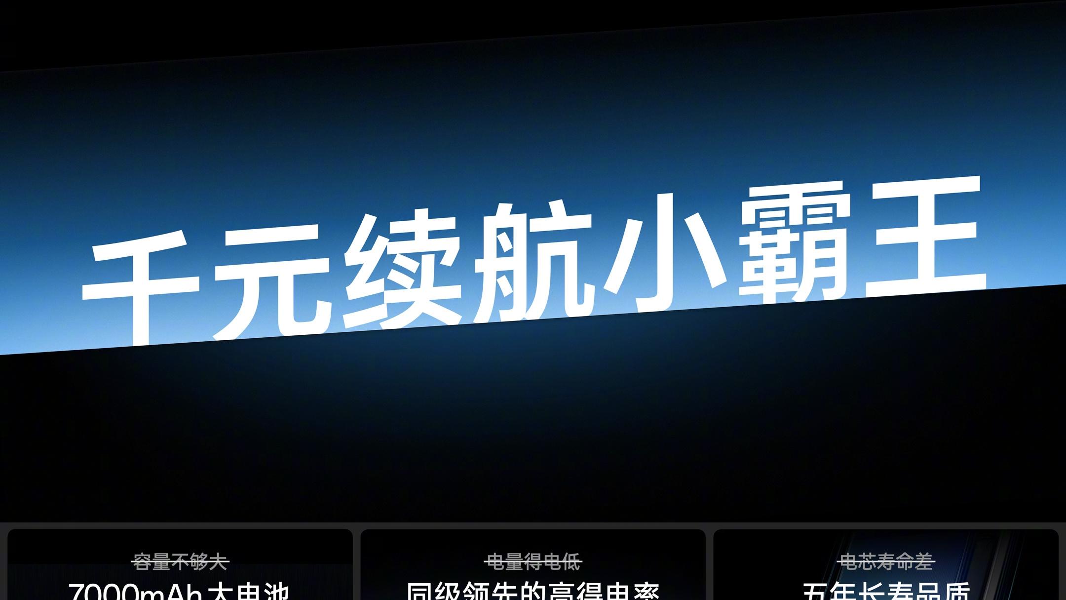 7000mAh+80W+多功能NFC，跌至891元，OPPO亲民了