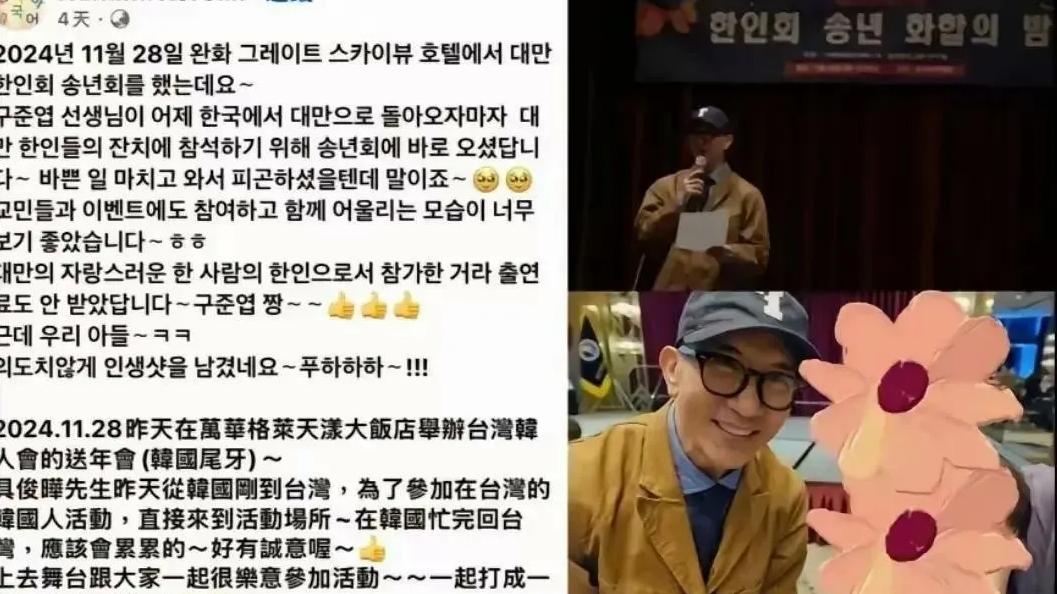 大S近照曝光，身胖眼小，容貌大变样