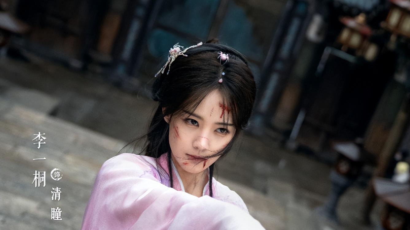 成毅、李一桐、郭俊辰《天地剑心》官宣，与王权富贵不见不散！