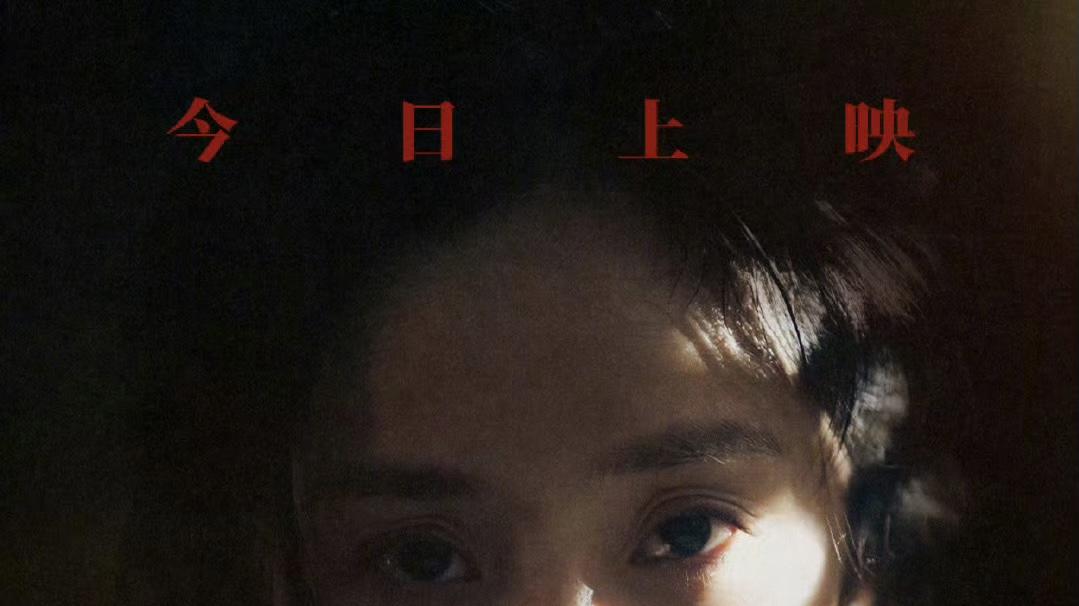 《酱园弄》海报来袭！赵丽颖、章子怡、杨幂“神仙打架”，这C位太抢手啦！