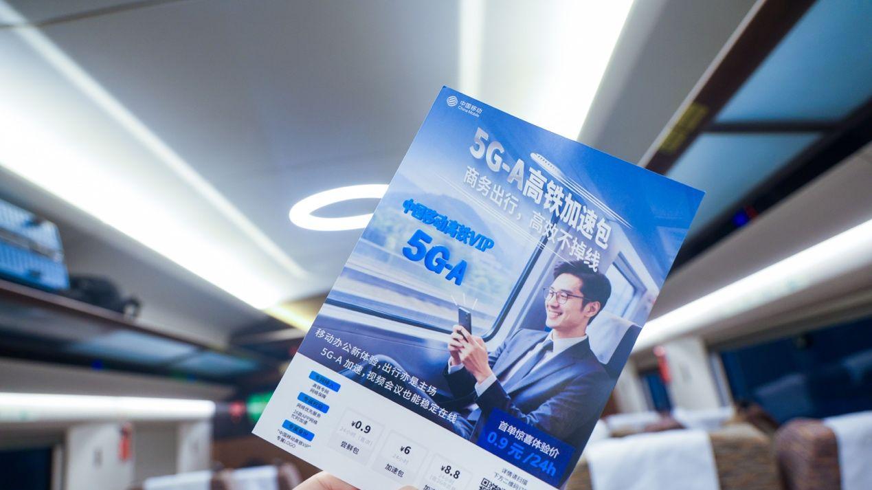 新質(zhì)生產(chǎn)力系列之十：5G-A全民看全運(yùn)，粵近粵精彩