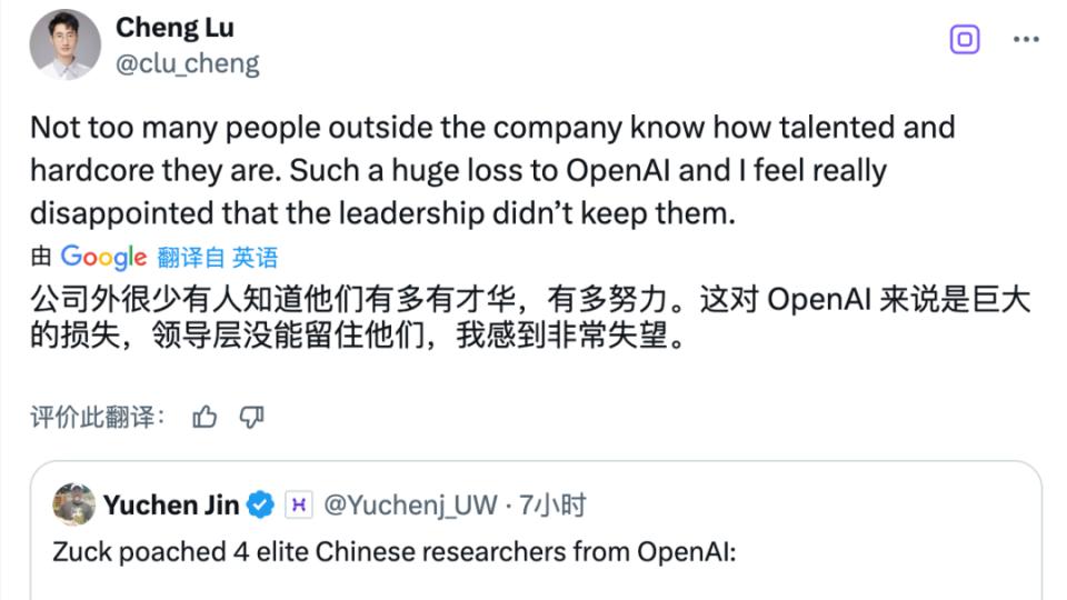 中国的顶级大脑被欧美挖走了