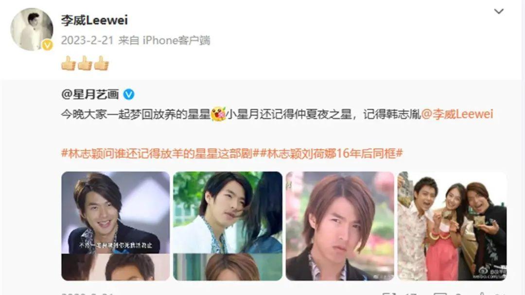 卷入命案！知名男演员李威和妻子已被保释