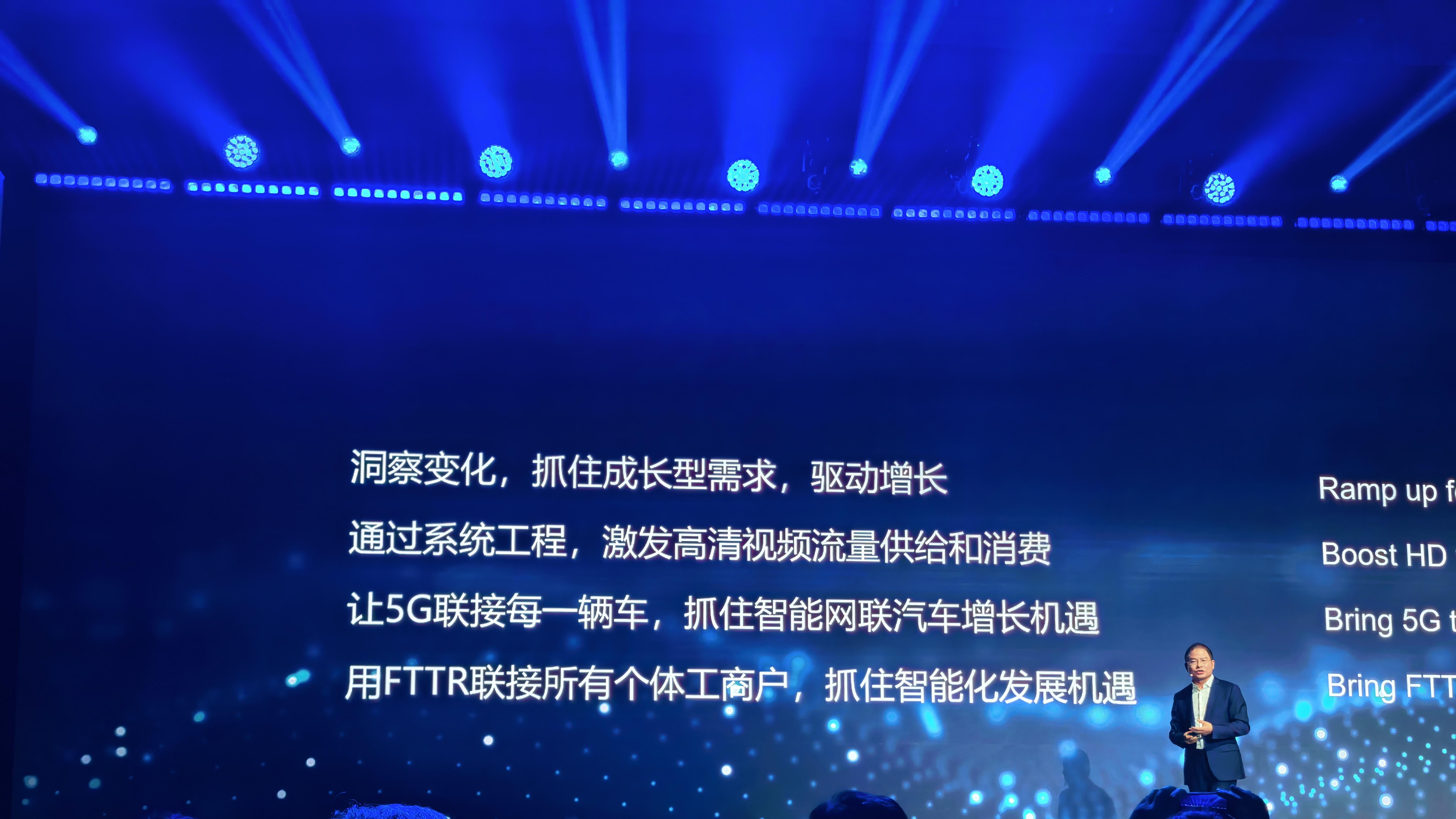 MWC25上海：电信行业如何找到增长机会，华为徐直军分享四点洞察