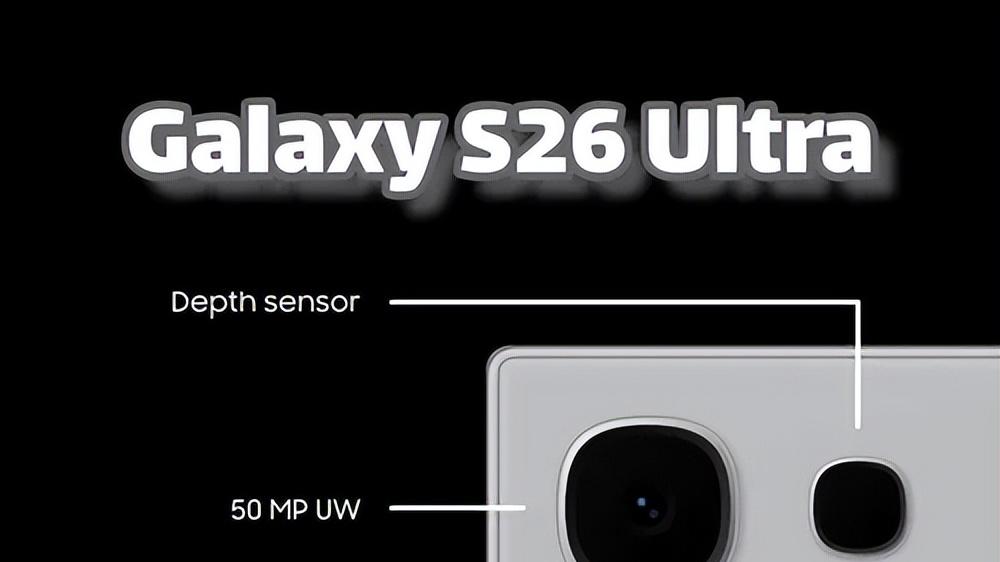 三星Galaxy26系列旗艦或晚于計劃，2026年2月發布？