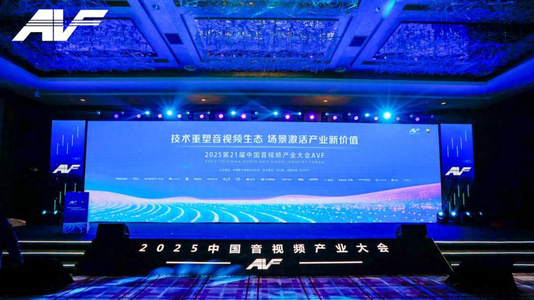 喜報！小明Q6榮獲AVF科技創新獎：設計力與科技力并駕齊驅