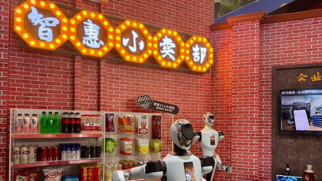 解析“人工智能+”行动蓝图，未来十年这些重点领域将获益