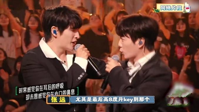 脑洞清奇的张远吐槽王铮亮太能装，冷幽默陈楚生再续接梗“刺客”