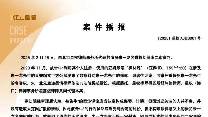 演员朱一龙，突传消息！