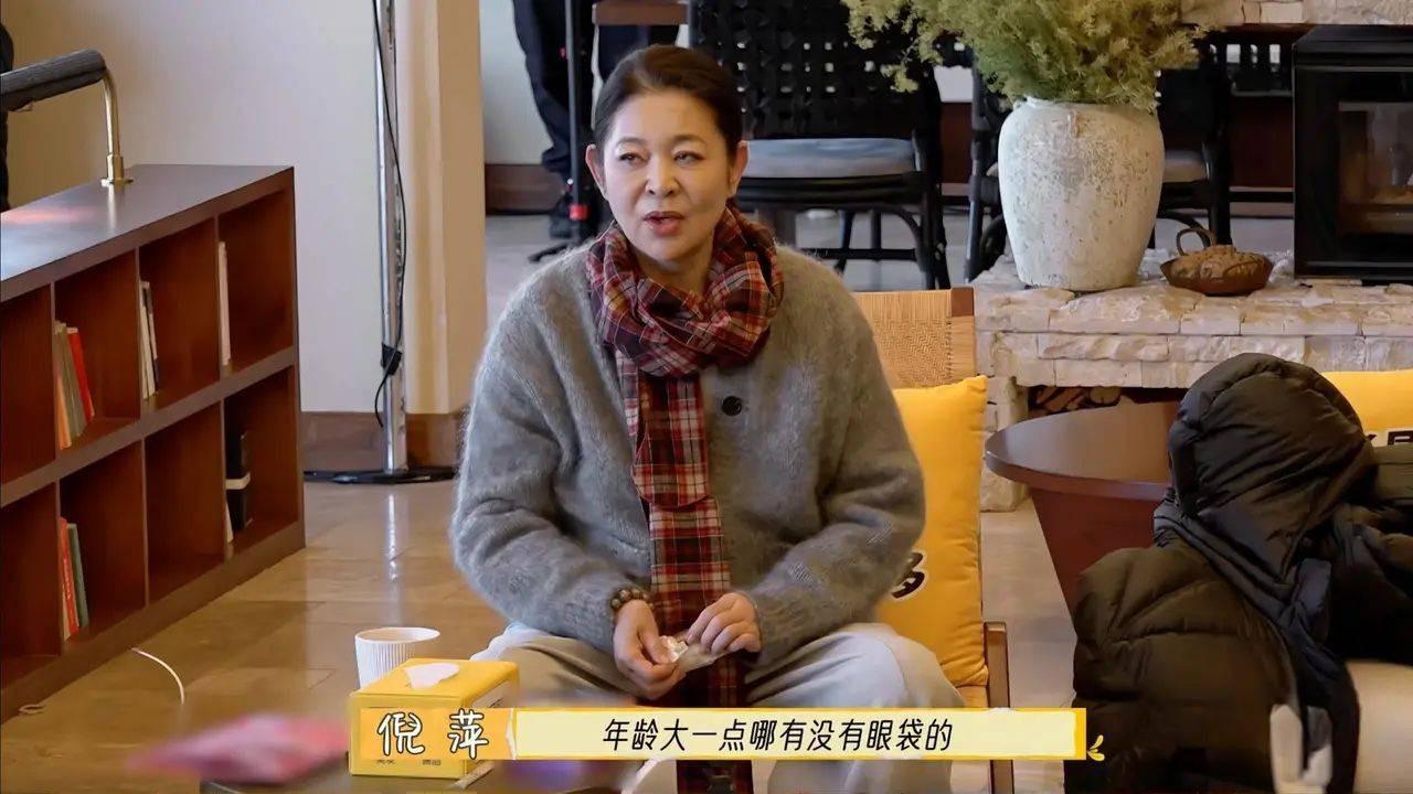 倪萍向太被问怎么样才能要到刘晓庆的微信，她们的答复让人笑翻