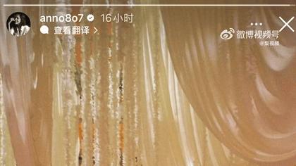 许玮甯婚宴后首发声，首曝现场内幕：陈意涵爆哭，儿子有专属席位