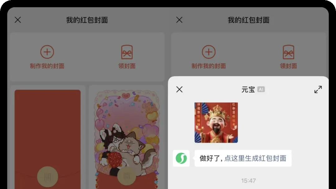 微信更新，带来一波新功能
