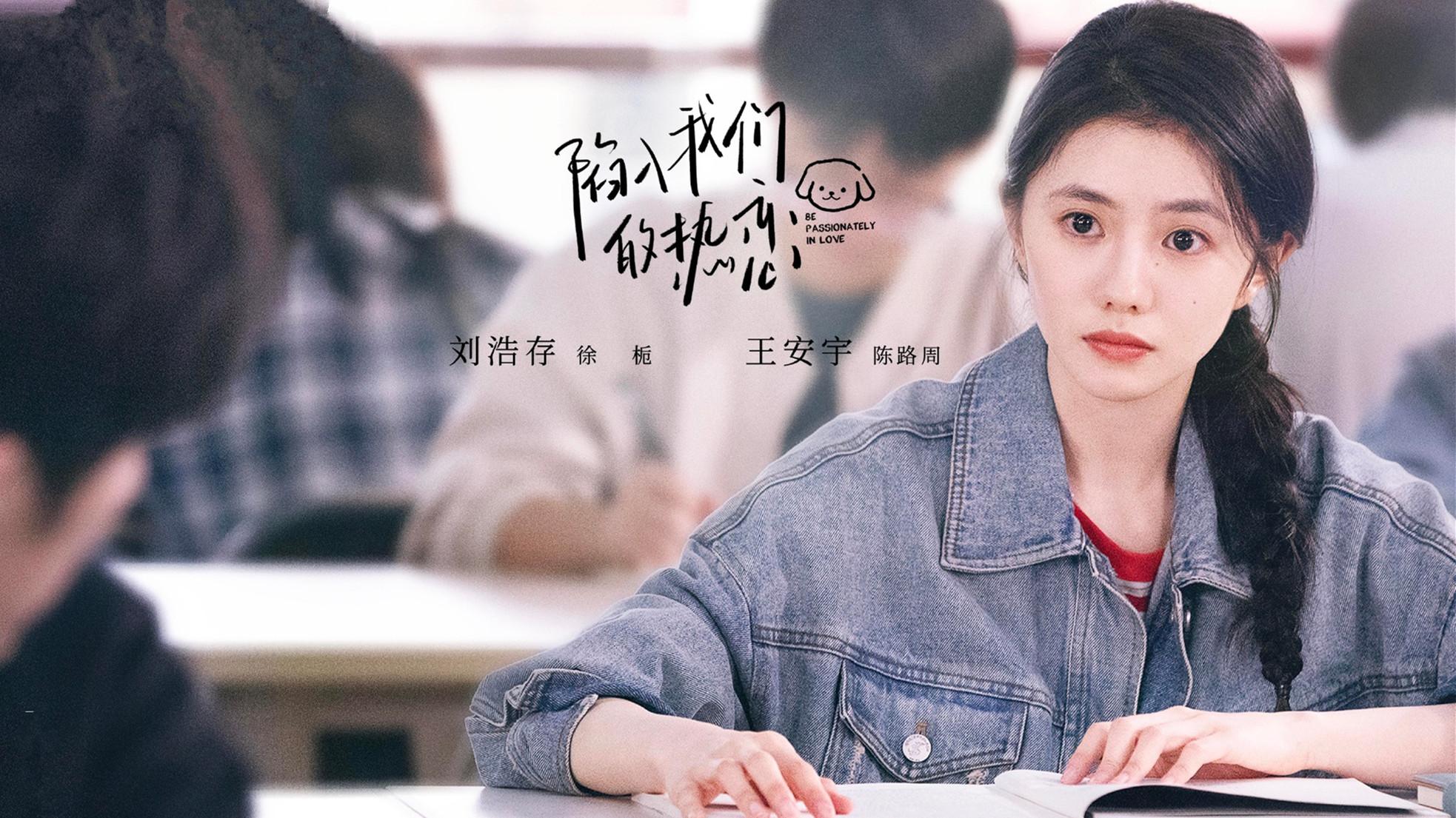 首播将至！又有两部现偶甜宠剧来袭，部部CP感十足，养眼又好磕