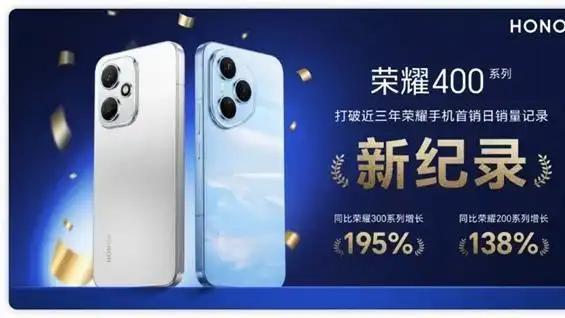 从4999降至2549元，骁龙8Gen3+大底主摄，已成荣耀两千档真香手机