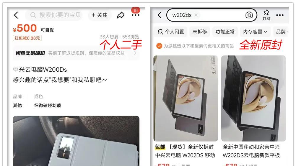 500元的5G安卓平板，标配6G+128G存储，自带键盘套