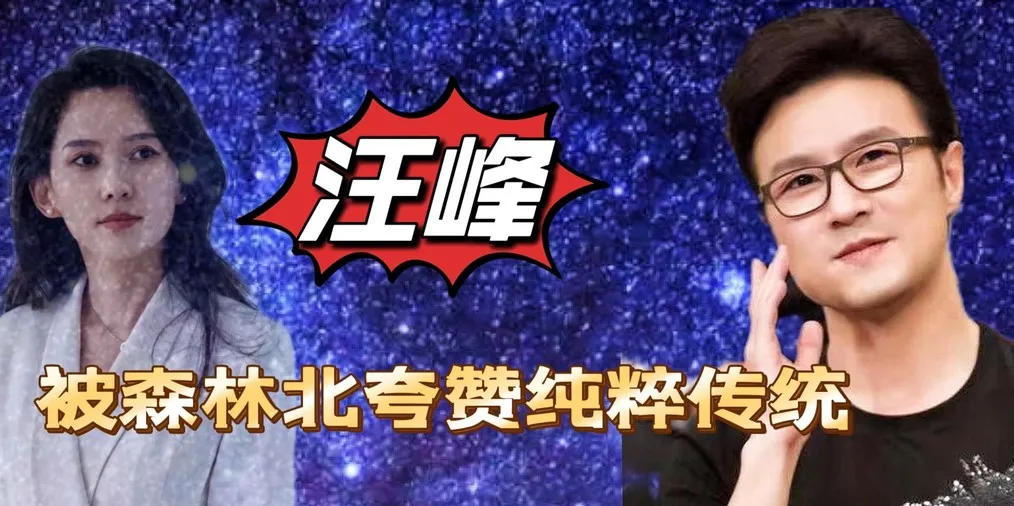 53岁汪峰带女儿逛街，20岁小苹果穿短裙长腿火辣，身材不输超模老妈！