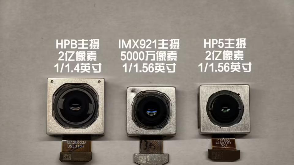 vivo X300再次被确认：2亿像素主摄+四大定制技术，超广角懂自懂