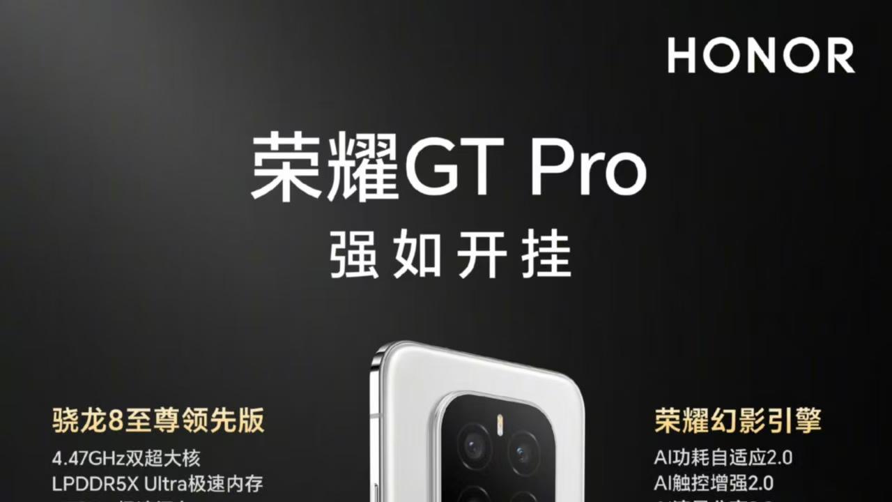 2025Q1 600美元以上高端手机市场格局：苹果稳居榜首 华为强势回归