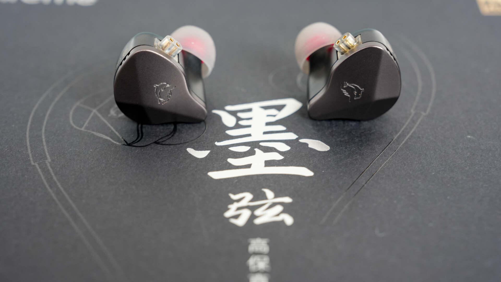 重拾有线信仰：lifeme魅蓝「墨弦」高保真圈铁HiFi耳机深度体验