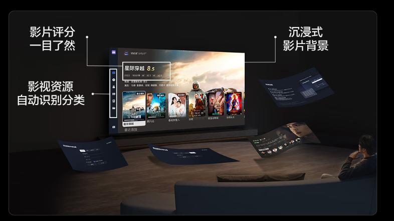 618高端电视销冠揭秘：TCLQ9L Pro如何用实力改写观影规则？