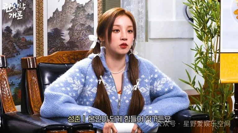 “想赚大钱的话，我早回国了”韩国(G)I-DLE组合中国成员宋雨琦节目爆料