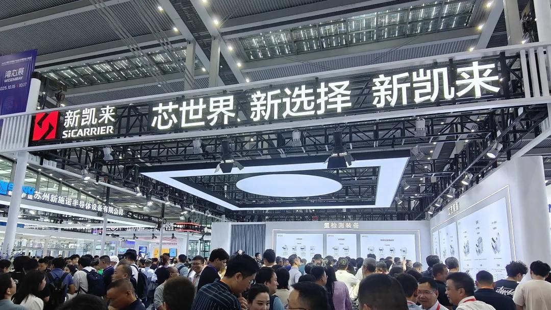 新凱來未發布新品，但子公司有驚喜！