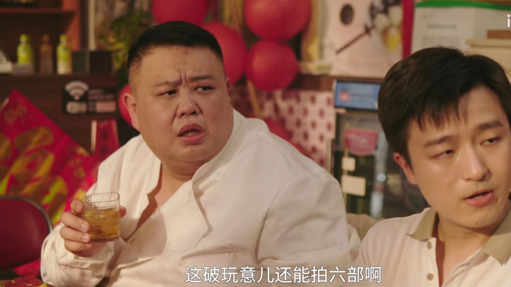 成本仅500万，《暴走财神6》首映夺冠，孙越又抓到喜剧片王炸？