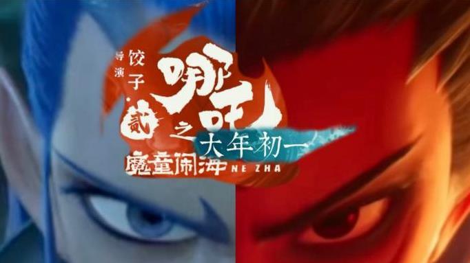 哪吒2：明明都开始颓了，预测还涨到了94亿！这是咋回事？