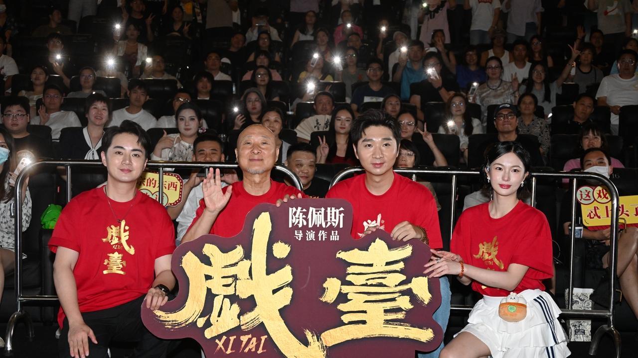 陈佩斯32年废墟上炸响鞭炮：蝼蚁捧出星火！《戏台》成票房黑马