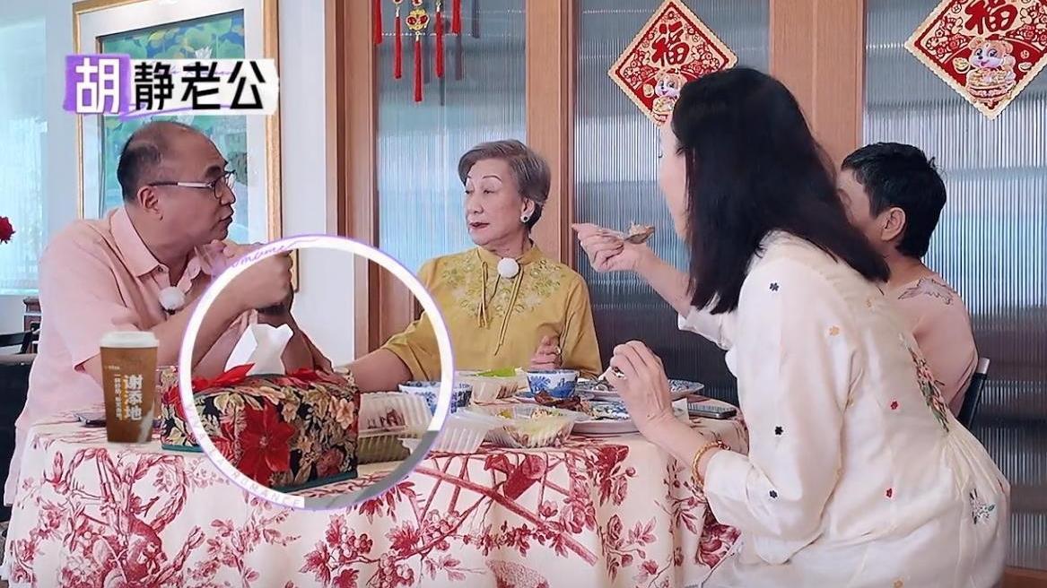 胡静婆家年夜饭对决卢靖姗满汉全席：女星婆媳关系的较量