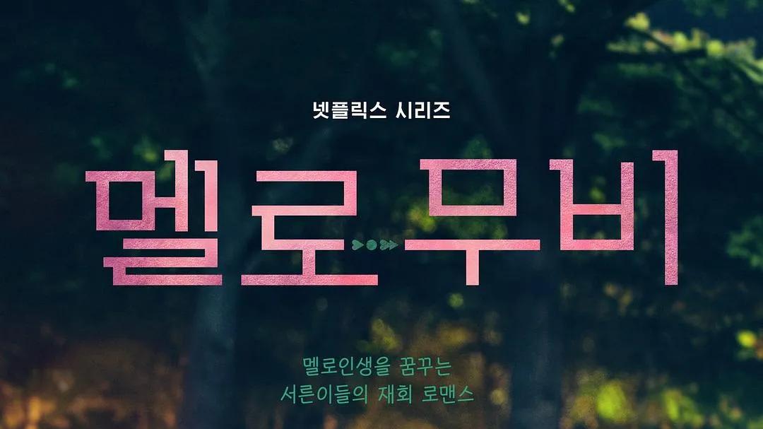 又一黑马好剧！他俩合作的新剧，太惊艳！太好看！