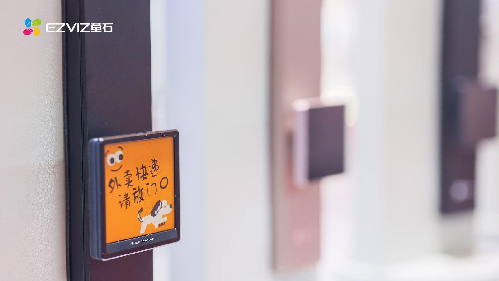 告別偽AI：螢石的「全域自研」，正在定義智能鎖的下一站