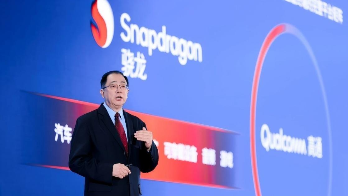 2025骁龙峰会·中国启幕：高通携伙伴启动“AI加速计划”