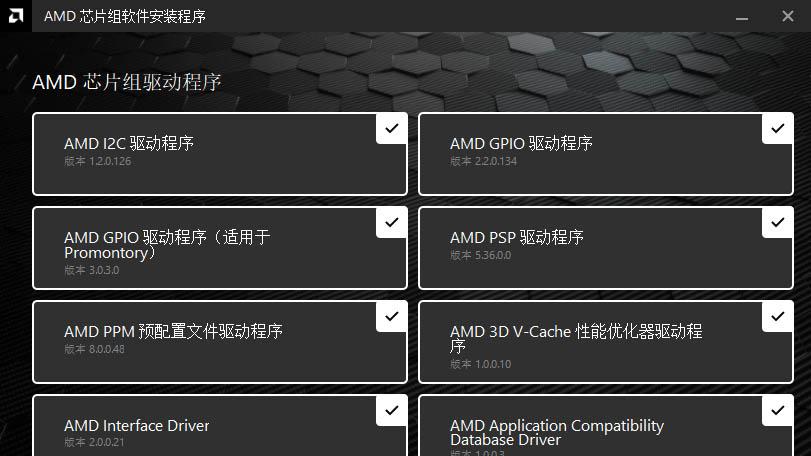 锐龙9 9950X3D对战Intel新锐旗舰：谁才能胜任电竞玩家的千帧高刷需求