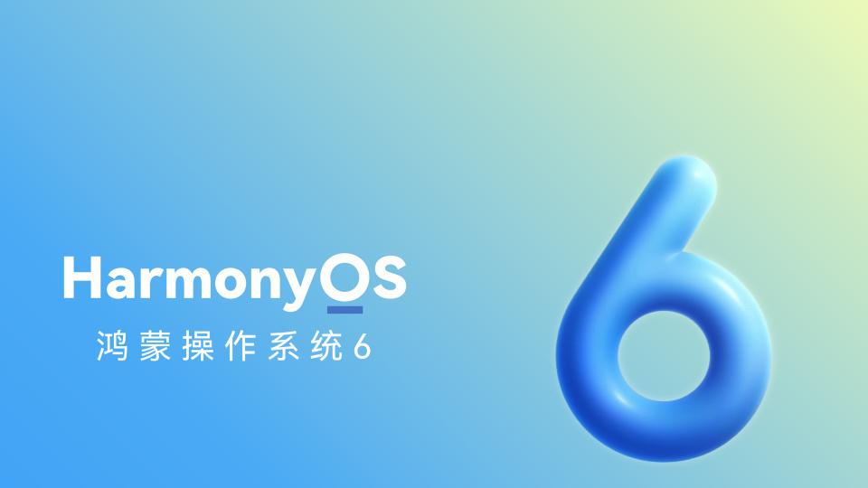 鴻蒙6正式版問題匯總：降級、新功能，均迎來新的消息！