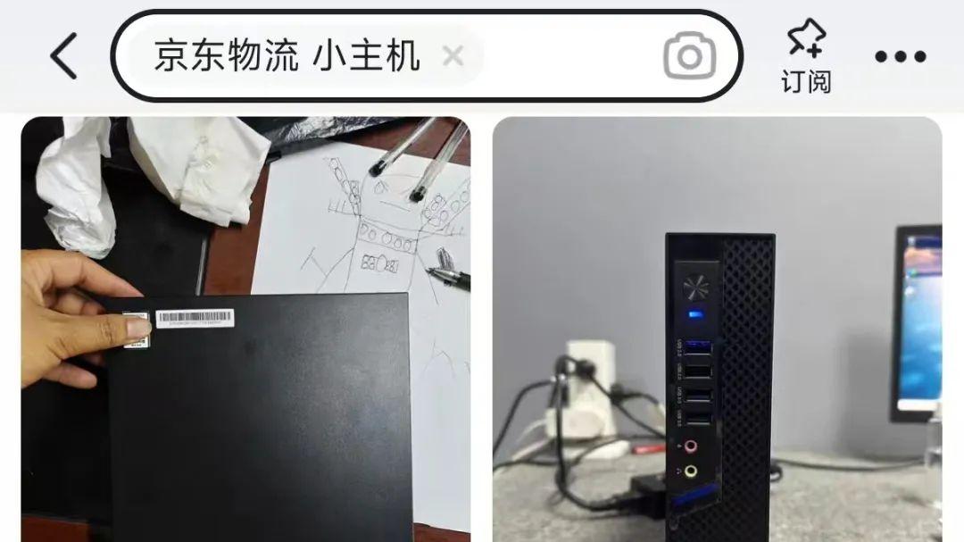 大量十二代i5小主机流入闲鱼，标配16G大内存，来自某物流巨头