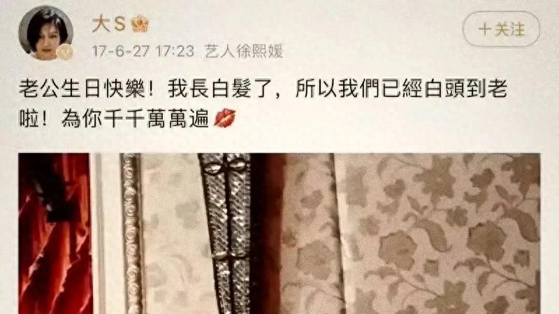 伊能静点赞汪小菲，这瓜保熟吗？