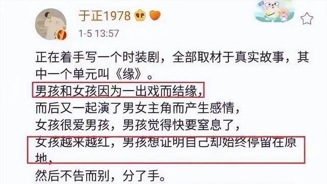 快别意难平赵丽颖、陈晓了！忘了他们两口子怎么恶心赵丽颖了？