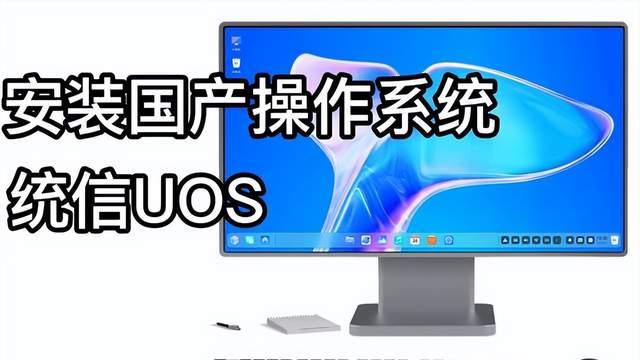 很明显，有三大国产操作系统，已经走向成功了