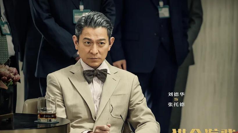 成本4.5亿，想看人数不到10万，“香港烂片之王”诞生了