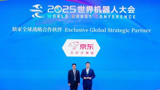 超6.5萬人次領取優惠券 京東機器人消費節受熱捧